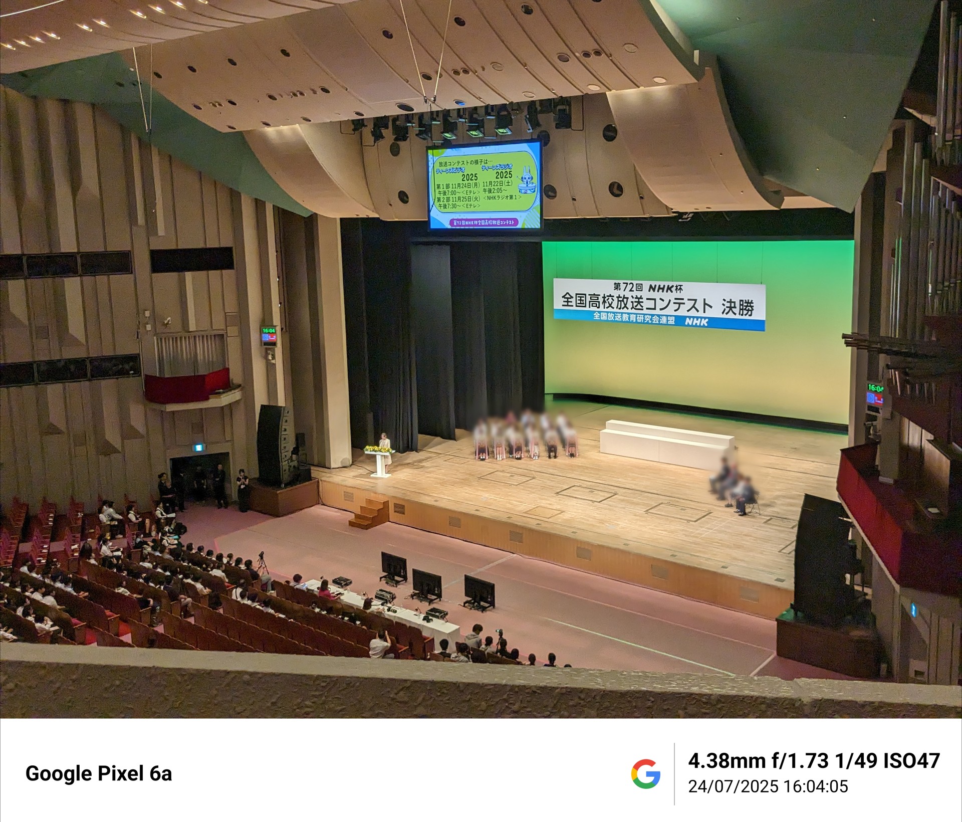 NHKホール。決勝まで進めばあの舞台で読んでたらしい。