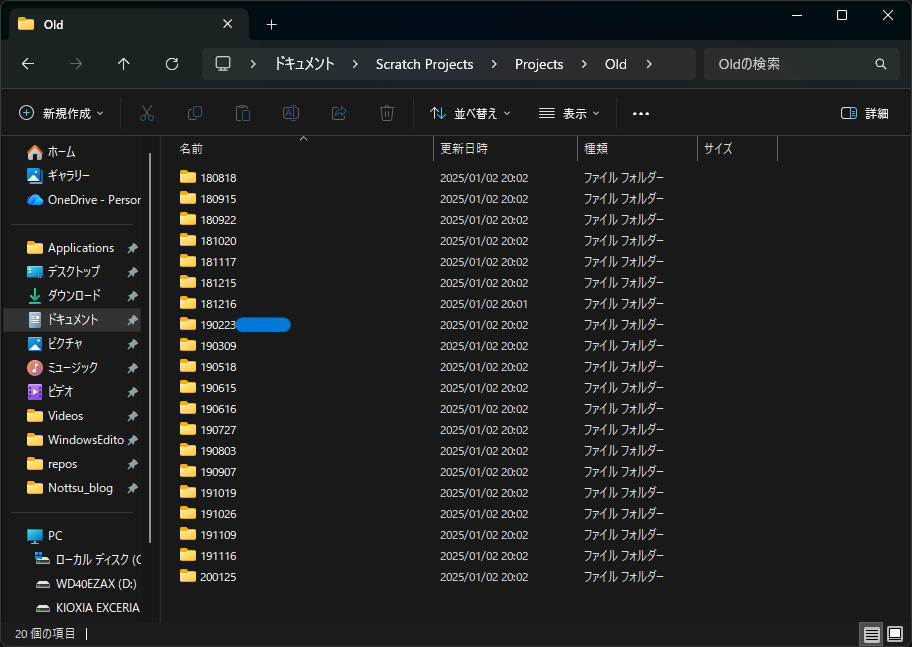 2018年以降の参加分はデータがまだ手元にあります