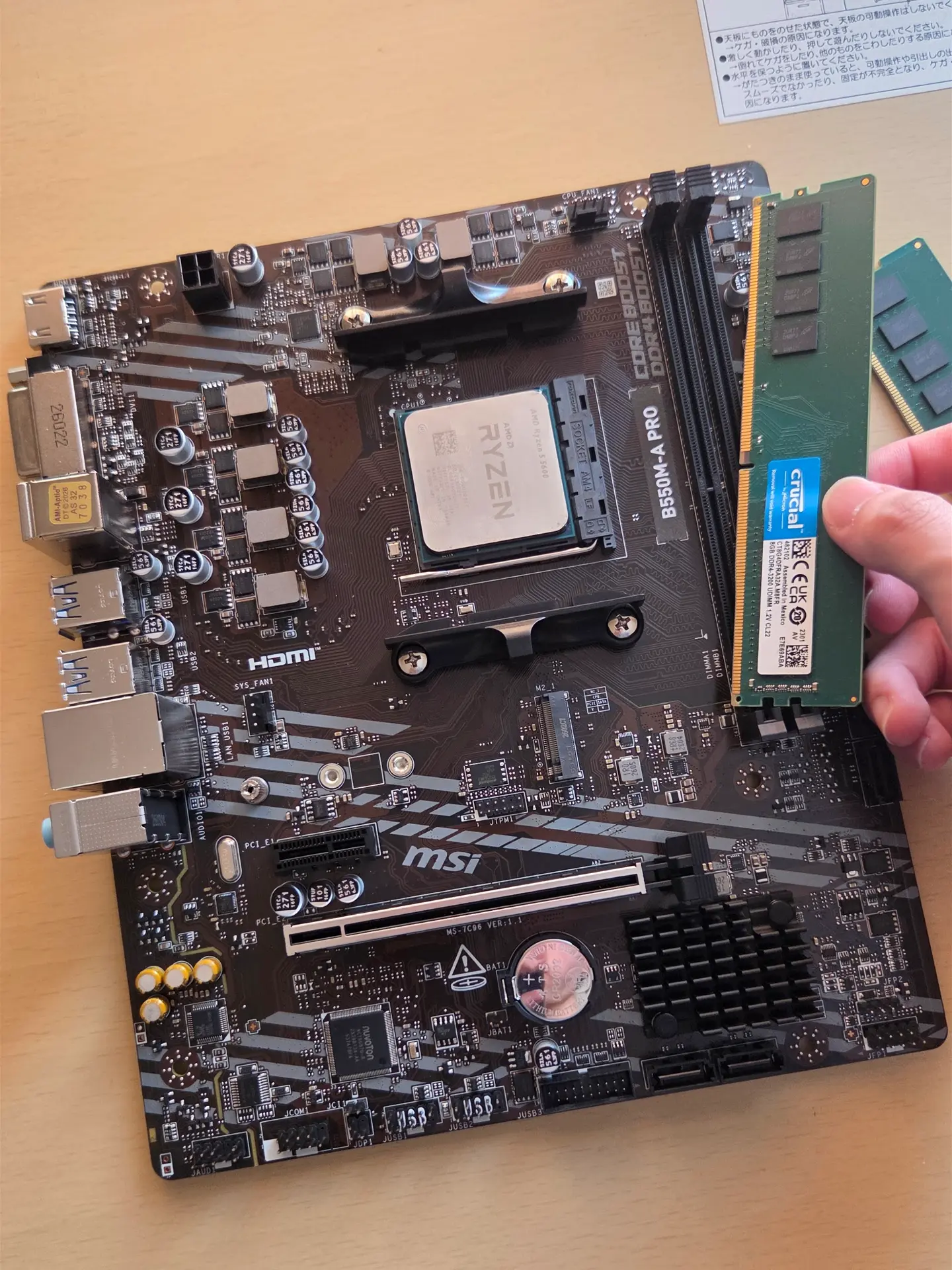 サブPCのマザボなので必要最低限で十分