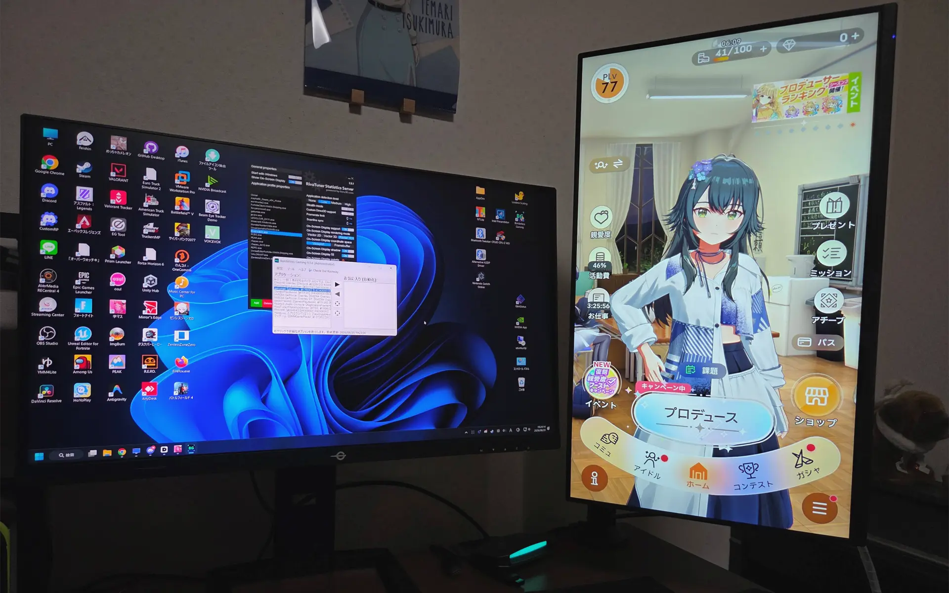 24.5インチのWQHDモニターという珍しさで、最大320Hz、MiniLEDと量子ドット採用。OLED並みに色が綺麗。