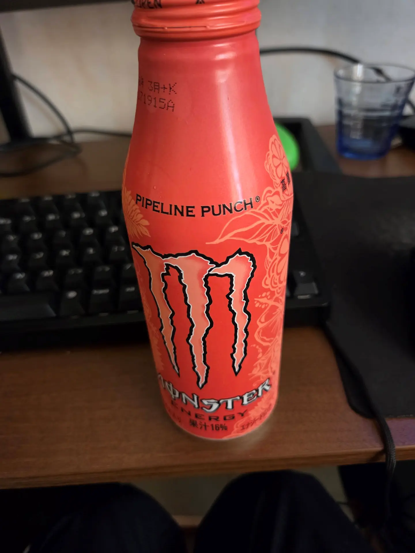 一回で飲み切ると流石に体に悪い感じがする