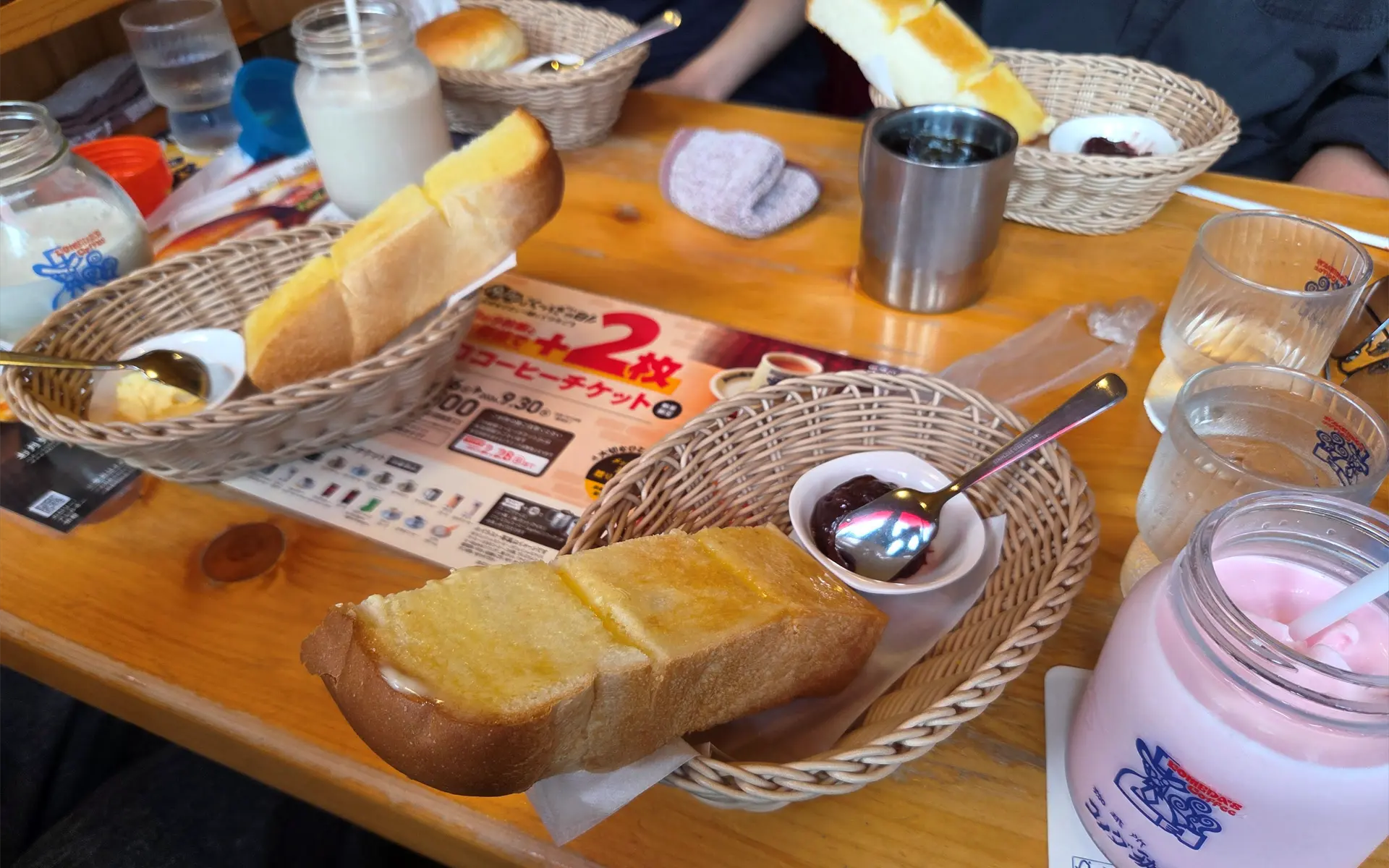 小倉あんが美味い