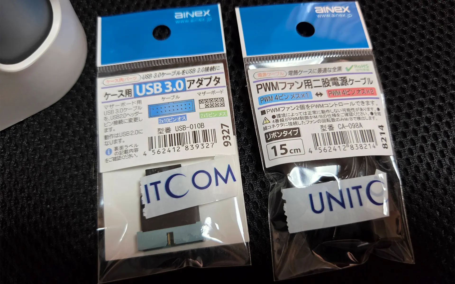 サブPCで使ってるマザボにUSB3.0のヘッダがないとは思いませんでした