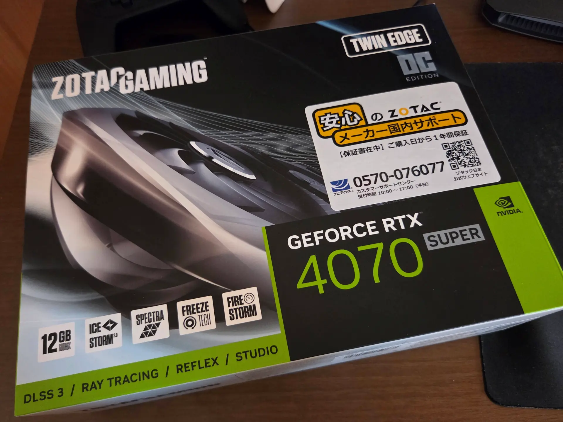 はじめてのRTX GPUに大興奮