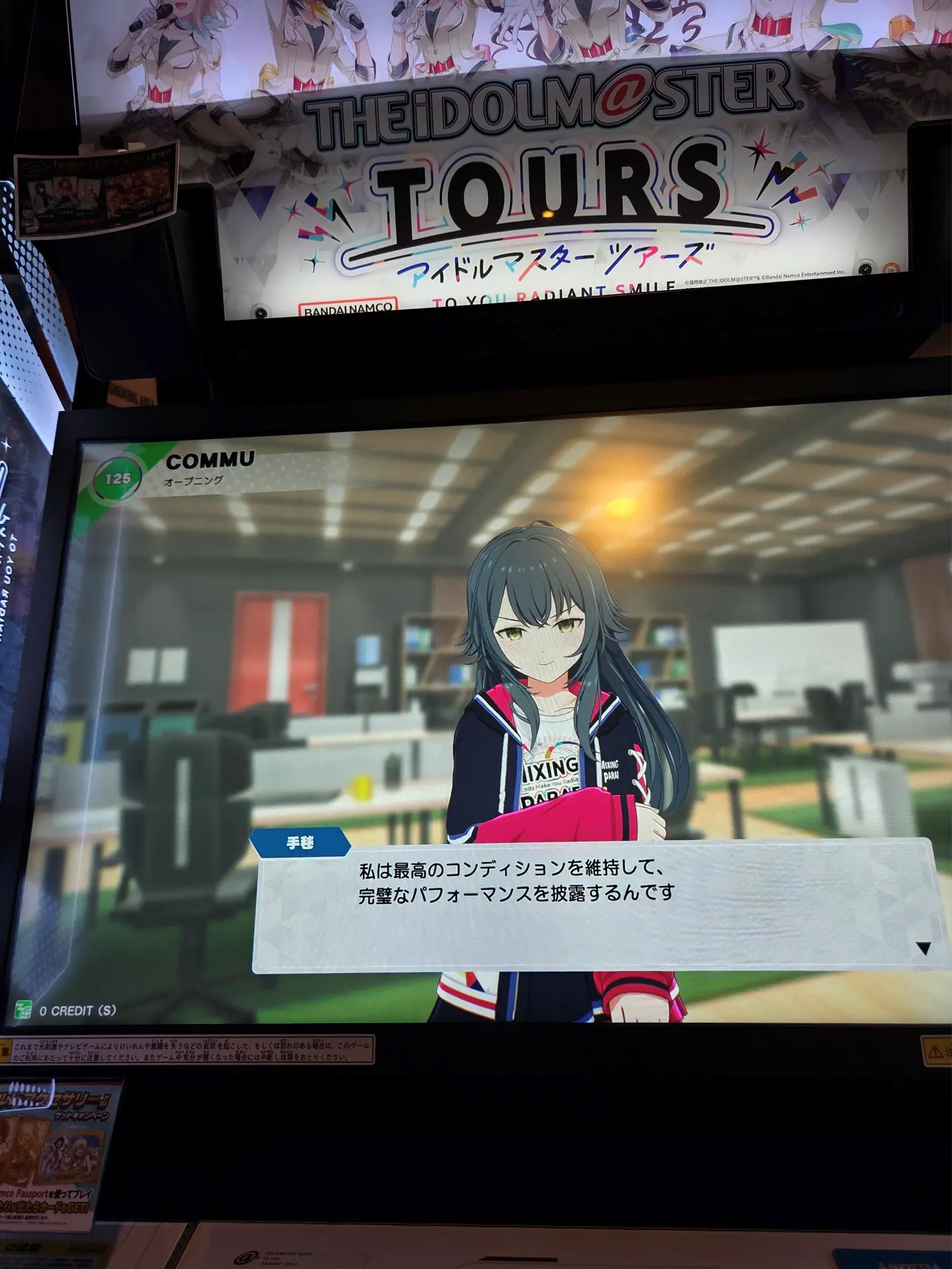 流石に手毬のURカードは出ず