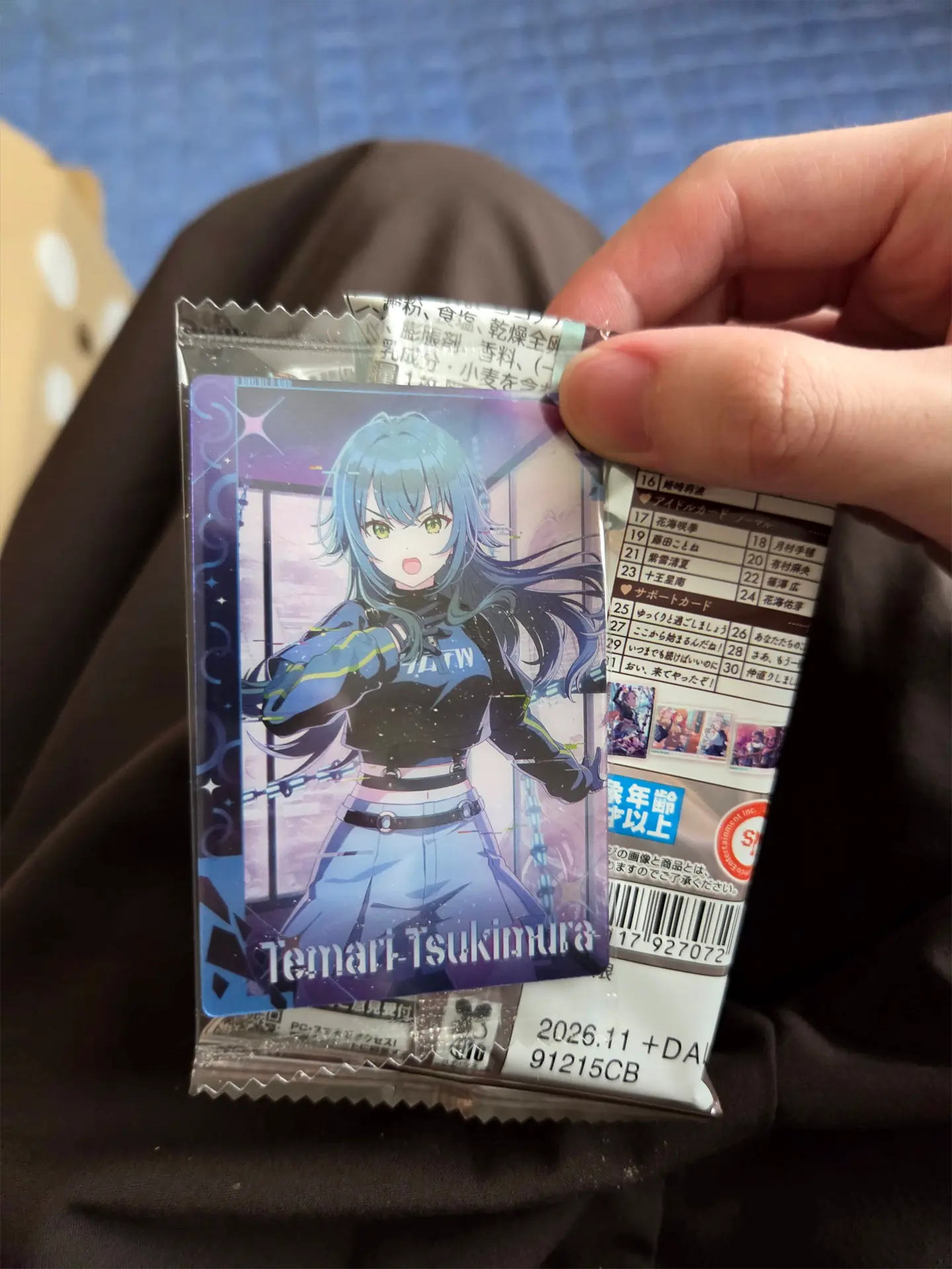 ありがとう