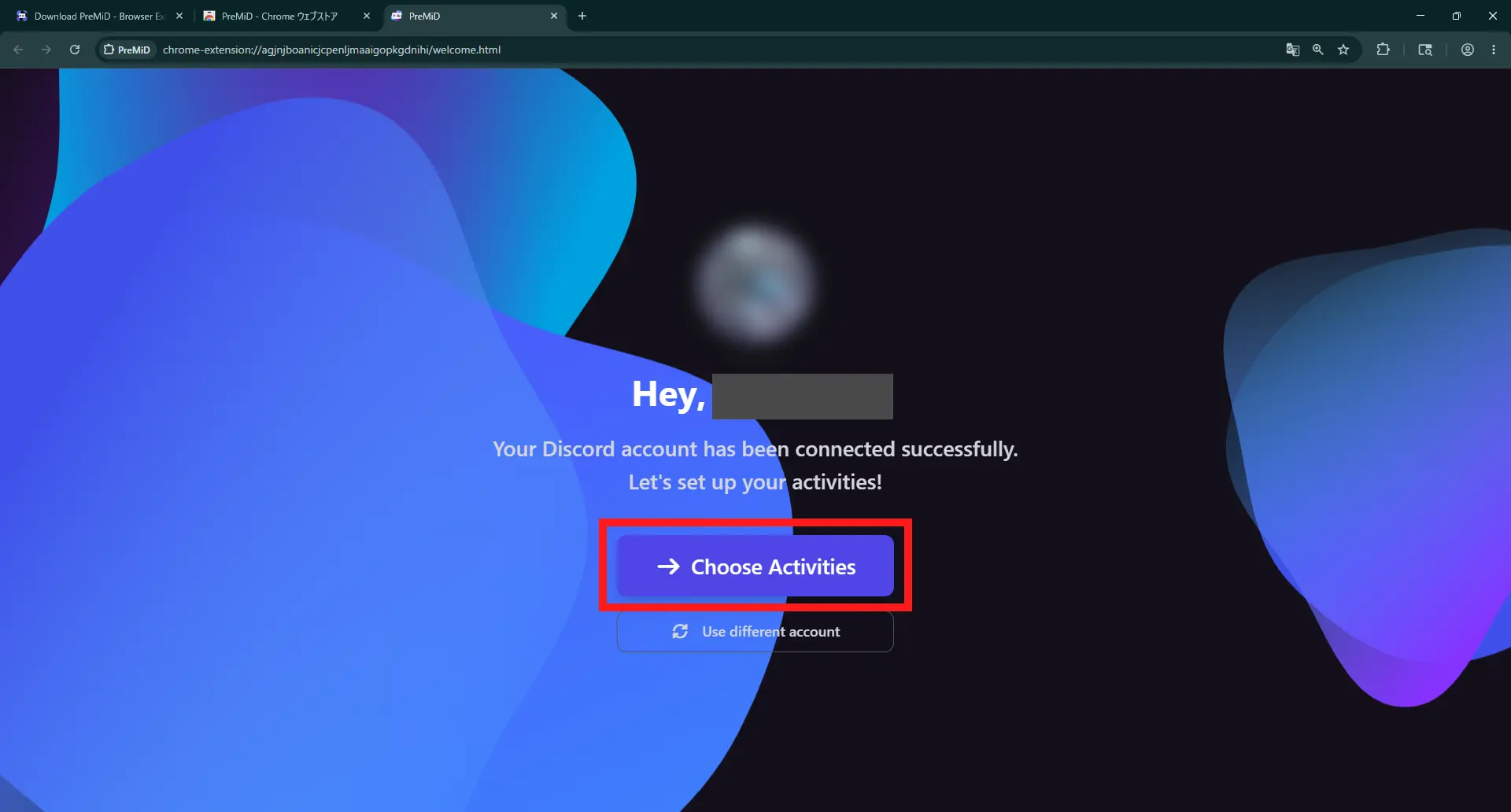 アカウントが違う場合、「Use different account」でもう一度Discordのログインからやり直せます
