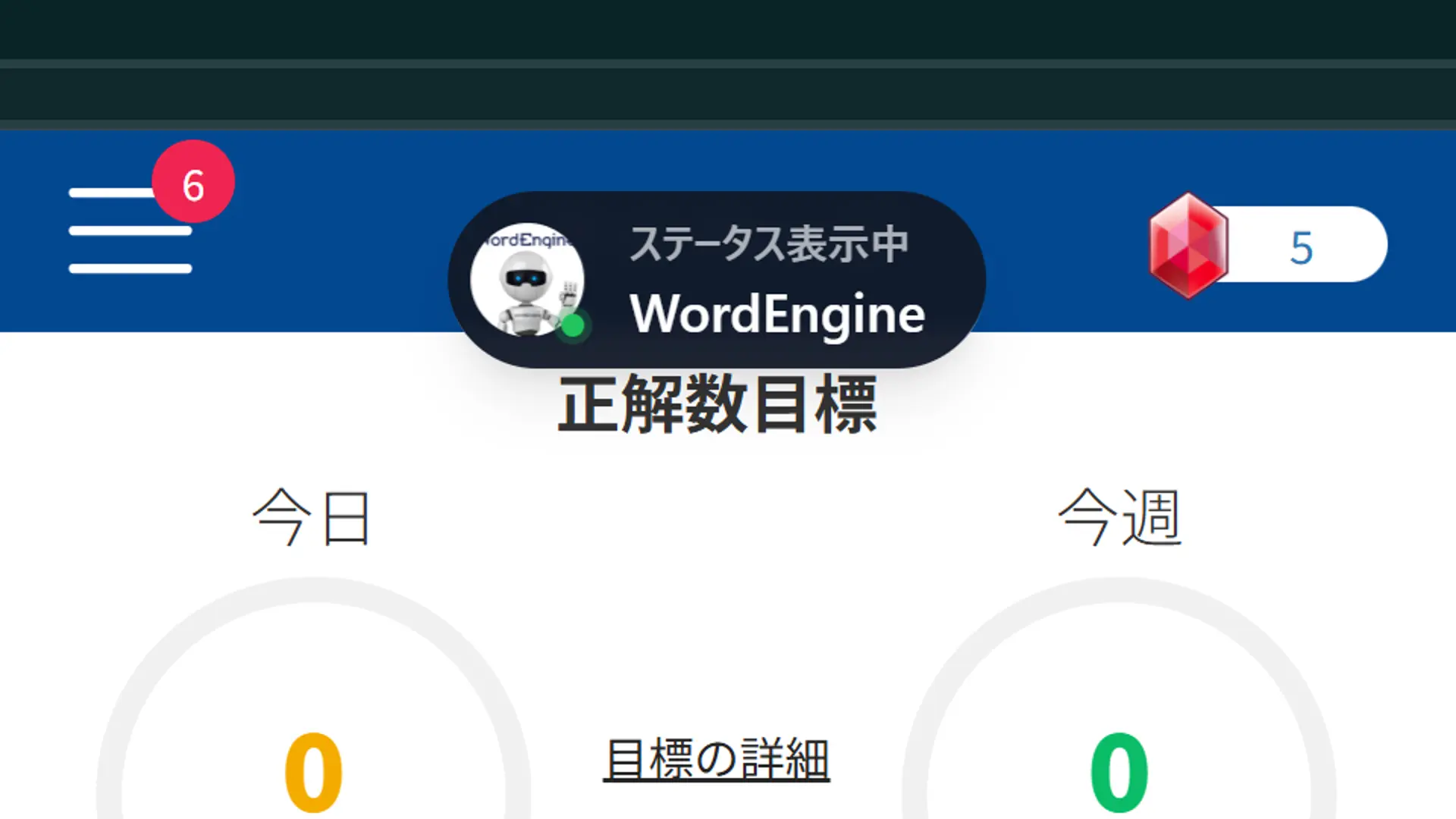拡張機能の設定から無効にすることもできます（詳しくは後述）